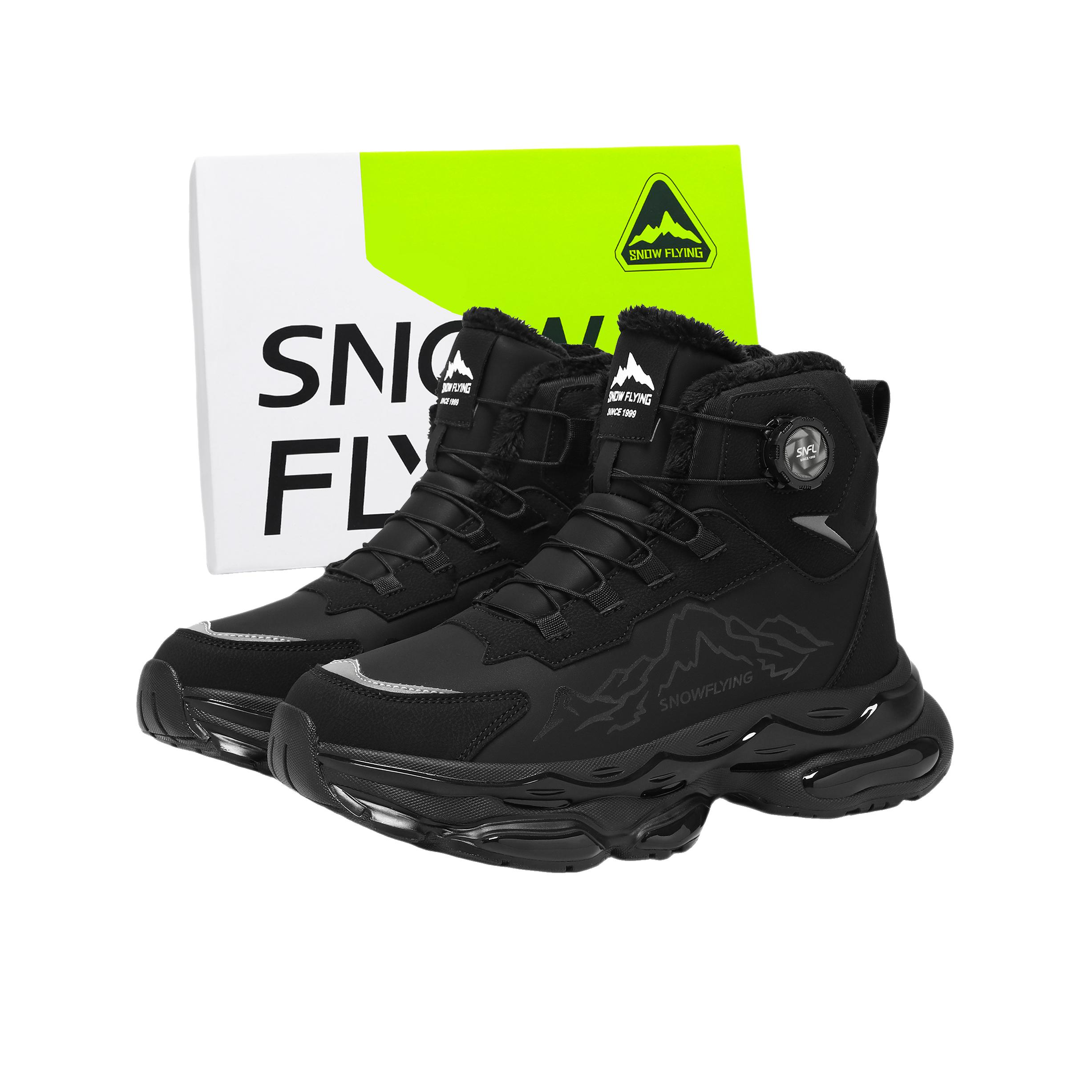 推荐商品：SNOW FLYING/雪中飞 冬日战靴系列 雪地靴 系带保暖 国内/亚太版本/礼盒款/短筒/炫酷黑色