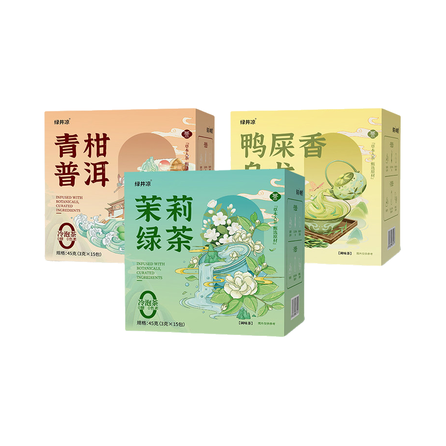 推荐商品：绿井凉 青柑普洱+鸭屎香乌龙+茉莉绿茶 组合装