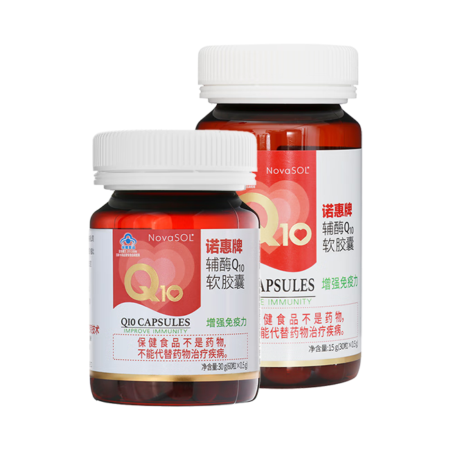推荐商品：NovaSOL/诺惠 辅酶Q10软胶囊 多规格组合装