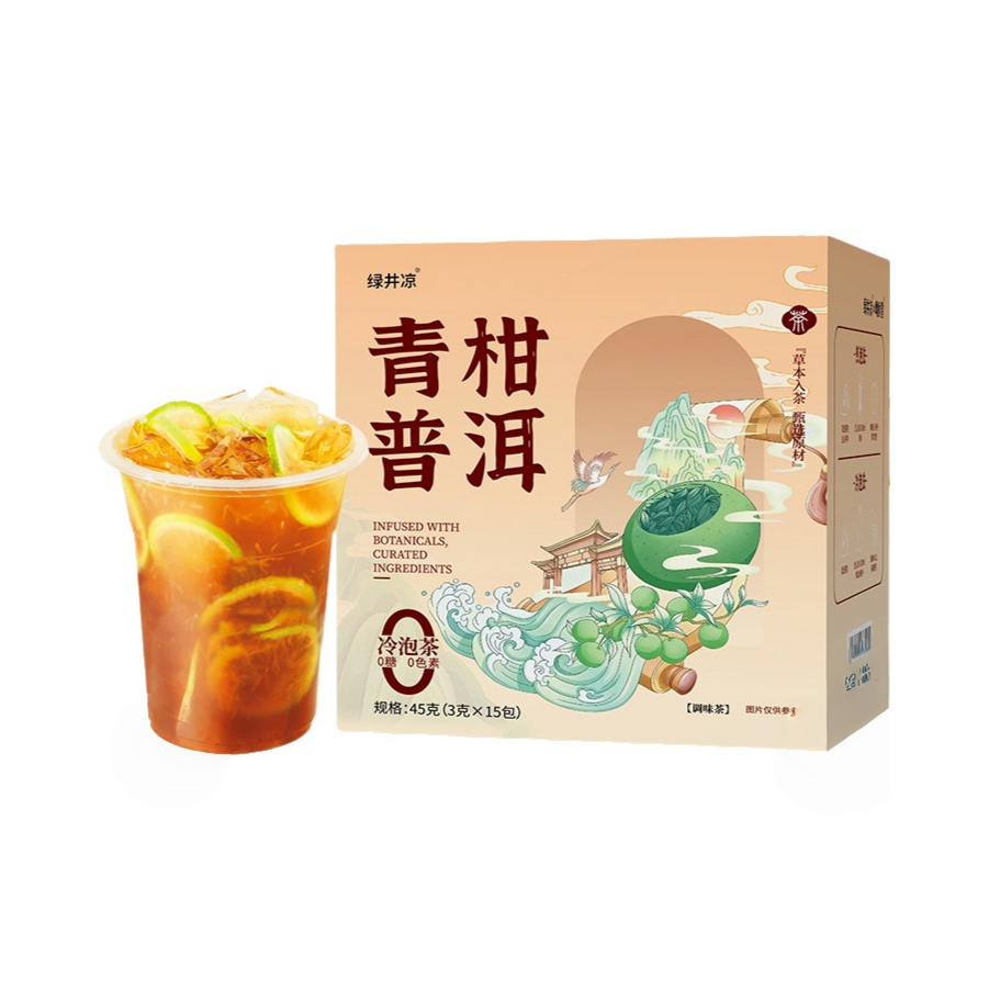 推荐商品：绿井凉 青柑普洱 盒装