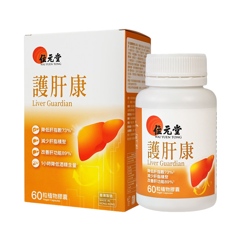 推荐商品：位元堂 护肝康 盒装