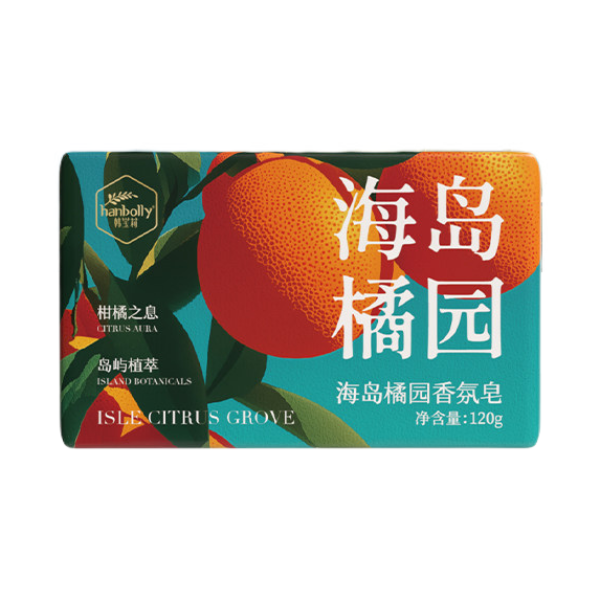 推荐商品：hanbolly/韩宝莉 海岛橘园香氛皂 持久留香