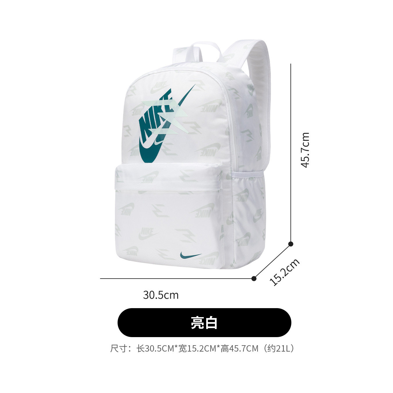 购物之前要识货 正品保障|平台比价|售后无忧