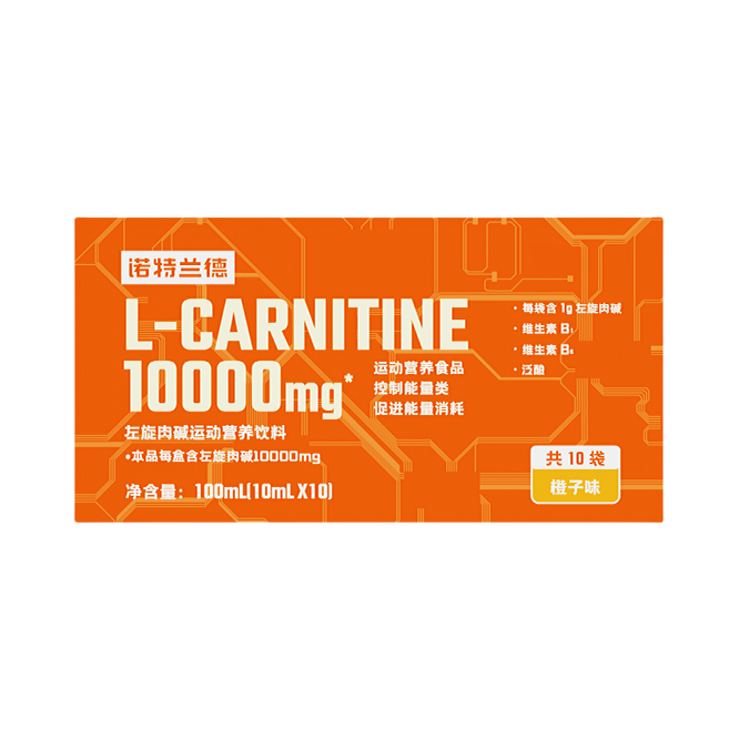 推荐商品：Nutrend/诺特兰德 10000mg左旋肉碱运动营养饮料 盒装
