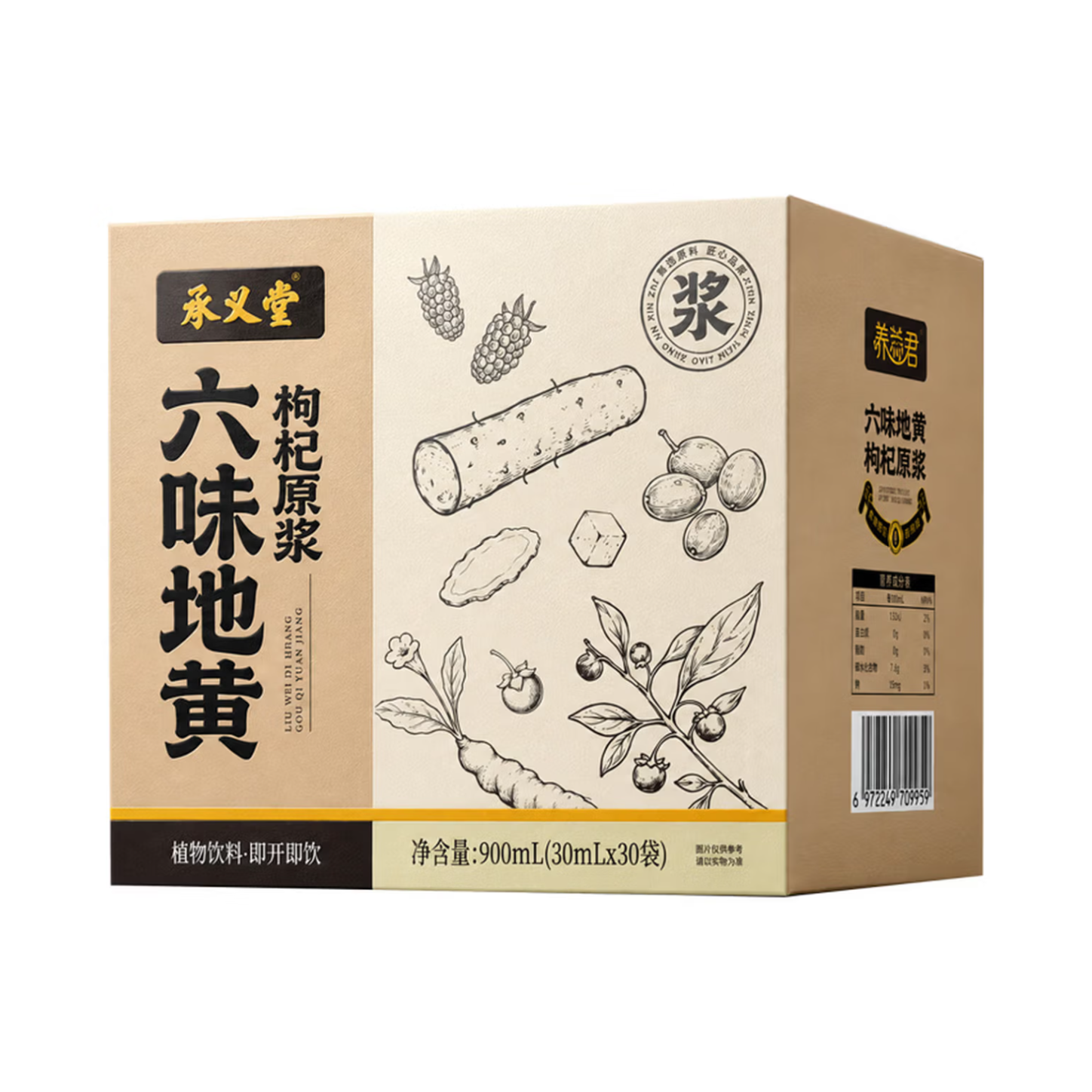 推荐商品：承义堂 六味地黄枸杞原浆 盒装