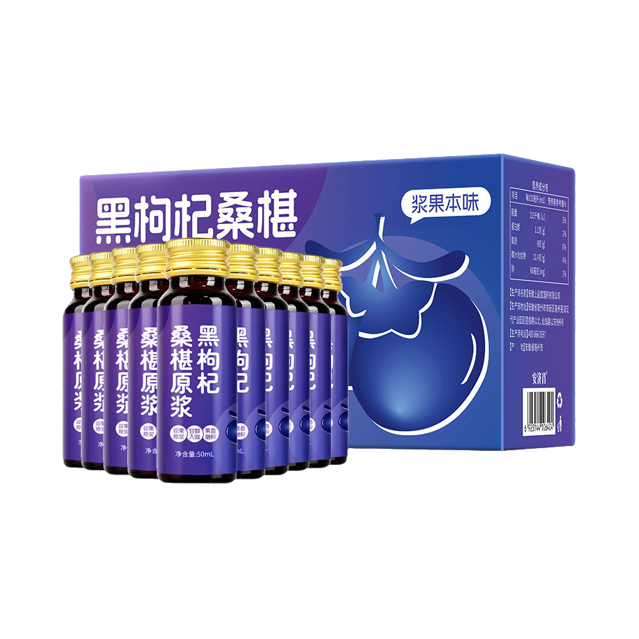 推荐商品：安济昌 黑枸杞桑椹原浆 礼盒装
