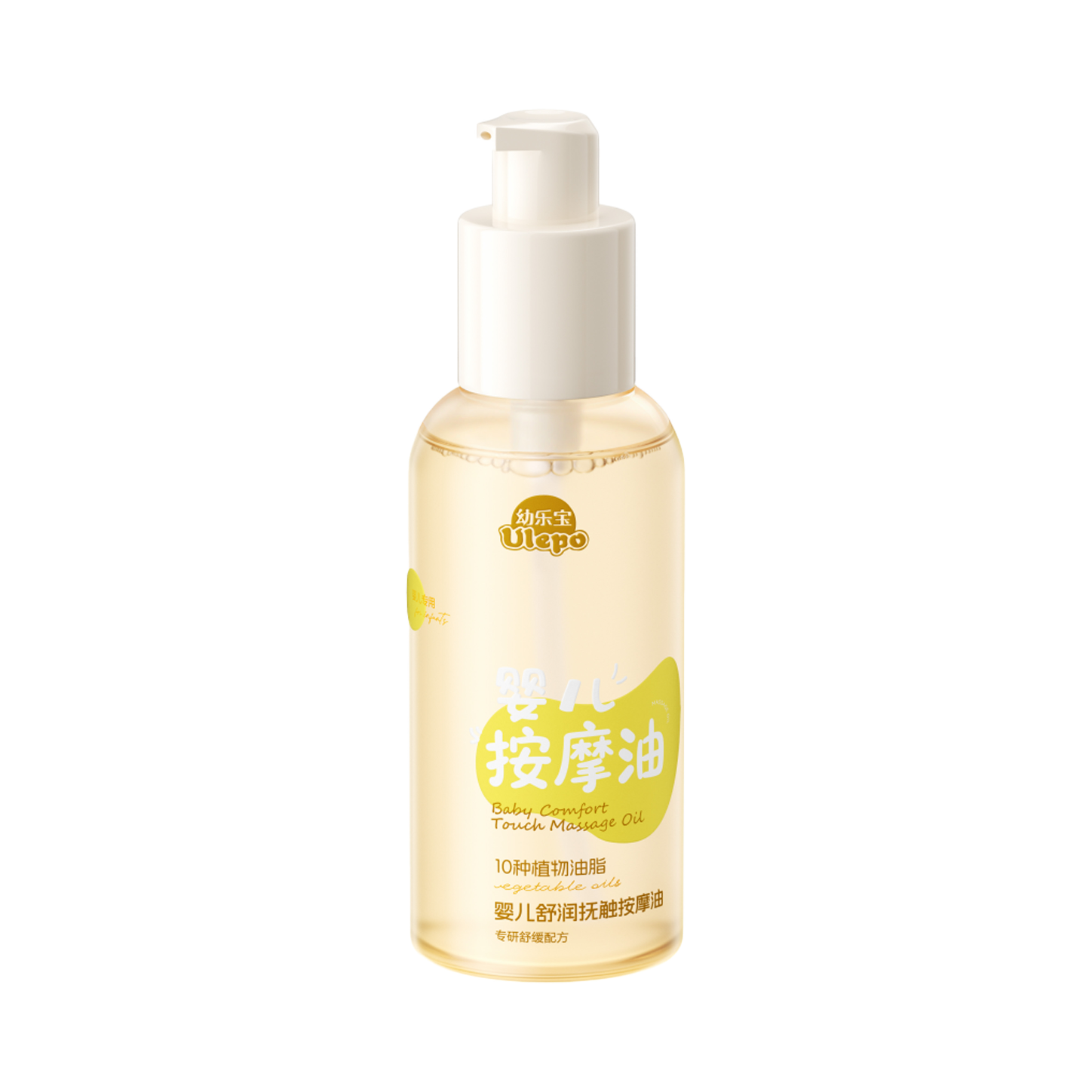 推荐商品：ULEPO/幼乐宝 婴儿舒润抚触按摩油专研舒缓配方保湿滋润
