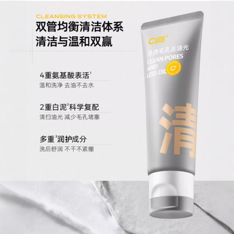 购物之前要识货 正品保障|平台比价|售后无忧