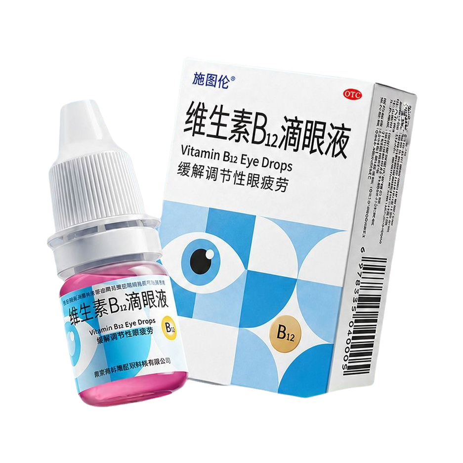 推荐商品：施图伦 维生素B12滴眼液 盒装