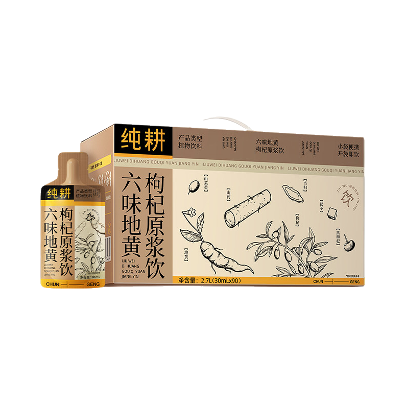 推荐商品：纯耕 六味地黄枸杞原浆饮 盒装 开袋即饮