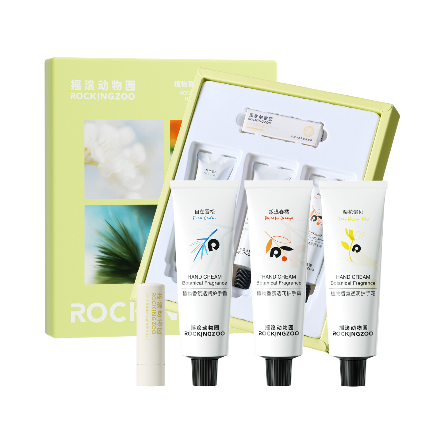 RockingZoo/摇滚动物园 植物香氛护手霜礼盒 温和保湿 自在雪松护手霜30g+叛逃春橘护手霜30g+梨花偏见护手霜30g+山茶花香润唇膏4.2g