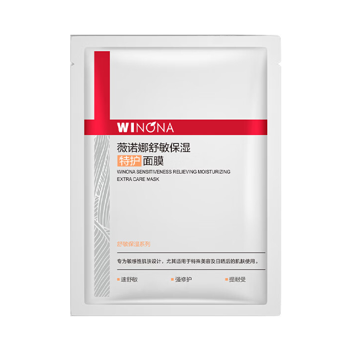 Winona/薇诺娜 特护舒敏保湿面膜 舒缓肌肤干痒改善泛红补水修护敏感肌 第二代