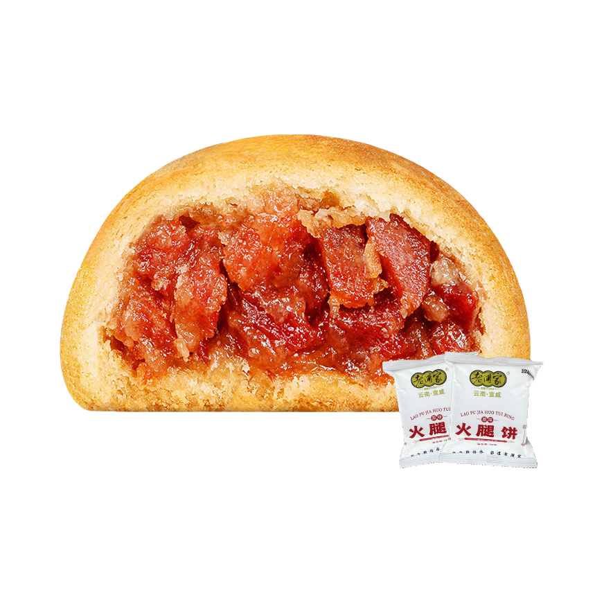 推荐商品：老浦家 50g 云腿月饼 袋装