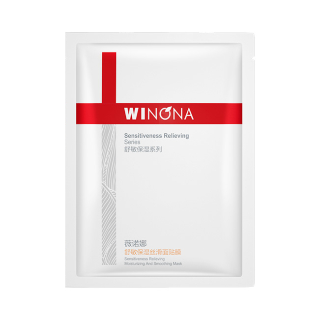 Winona/薇诺娜 特护舒敏保湿面膜 舒缓肌肤干痒改善泛红补水修护敏感肌 第一代