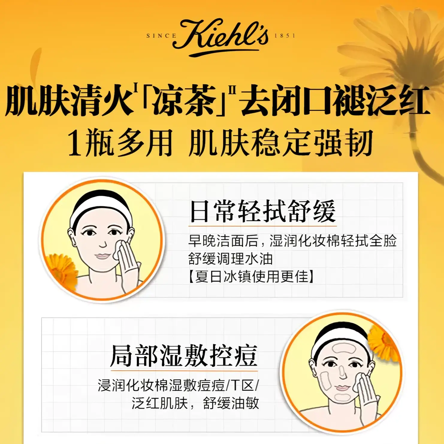 购物之前要识货 正品保障|平台比价|售后无忧