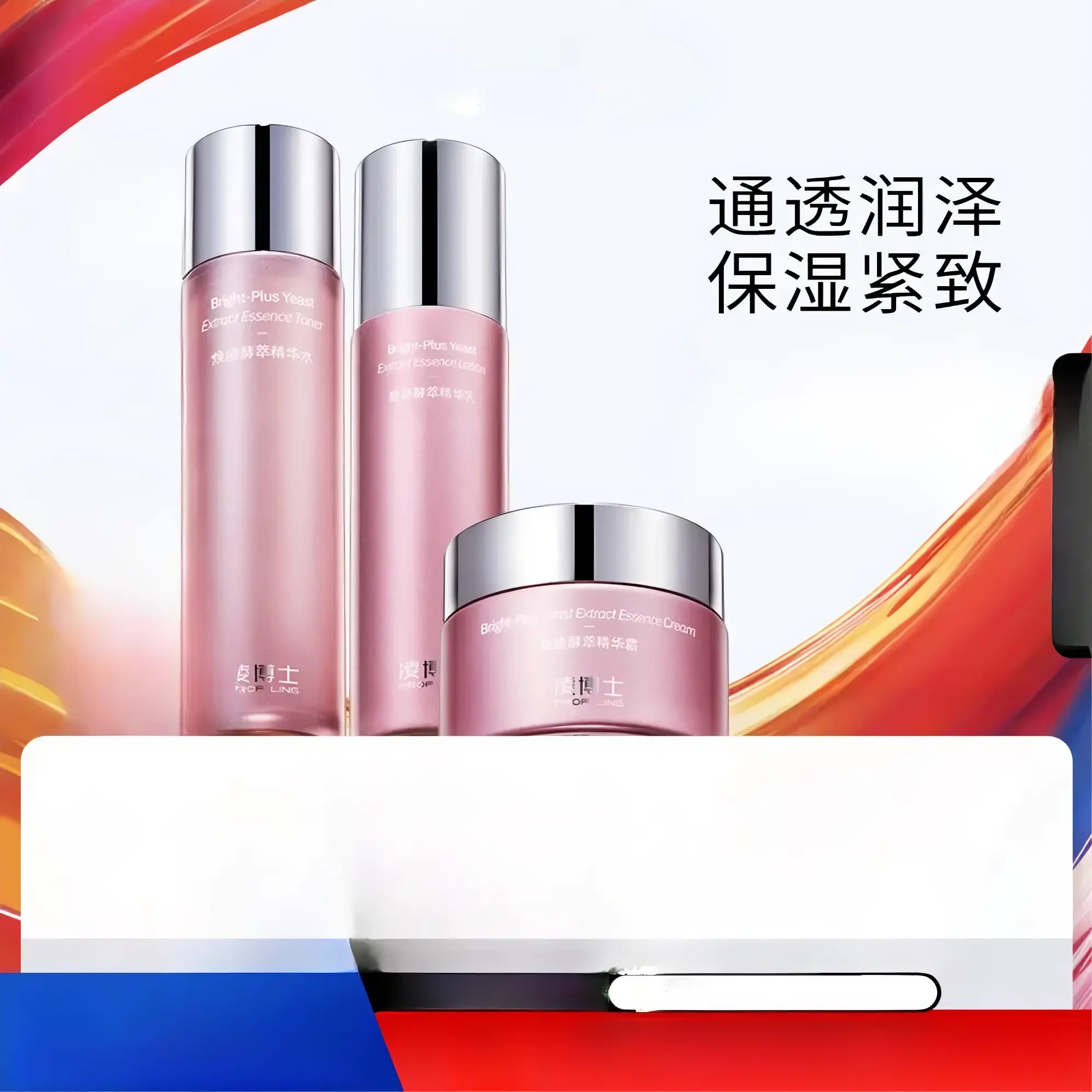 购物之前要识货 正品保障|平台比价|售后无忧
