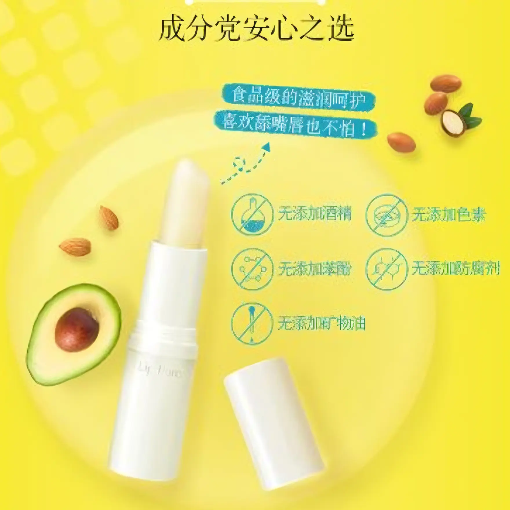 购物之前要识货 正品保障|平台比价|售后无忧