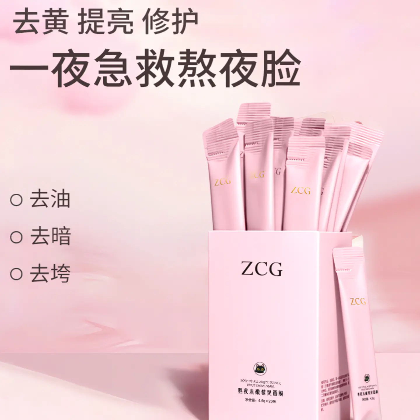 购物之前要识货 正品保障|平台比价|售后无忧