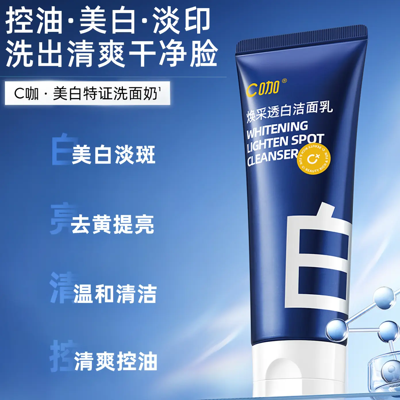 购物之前要识货 正品保障|平台比价|售后无忧