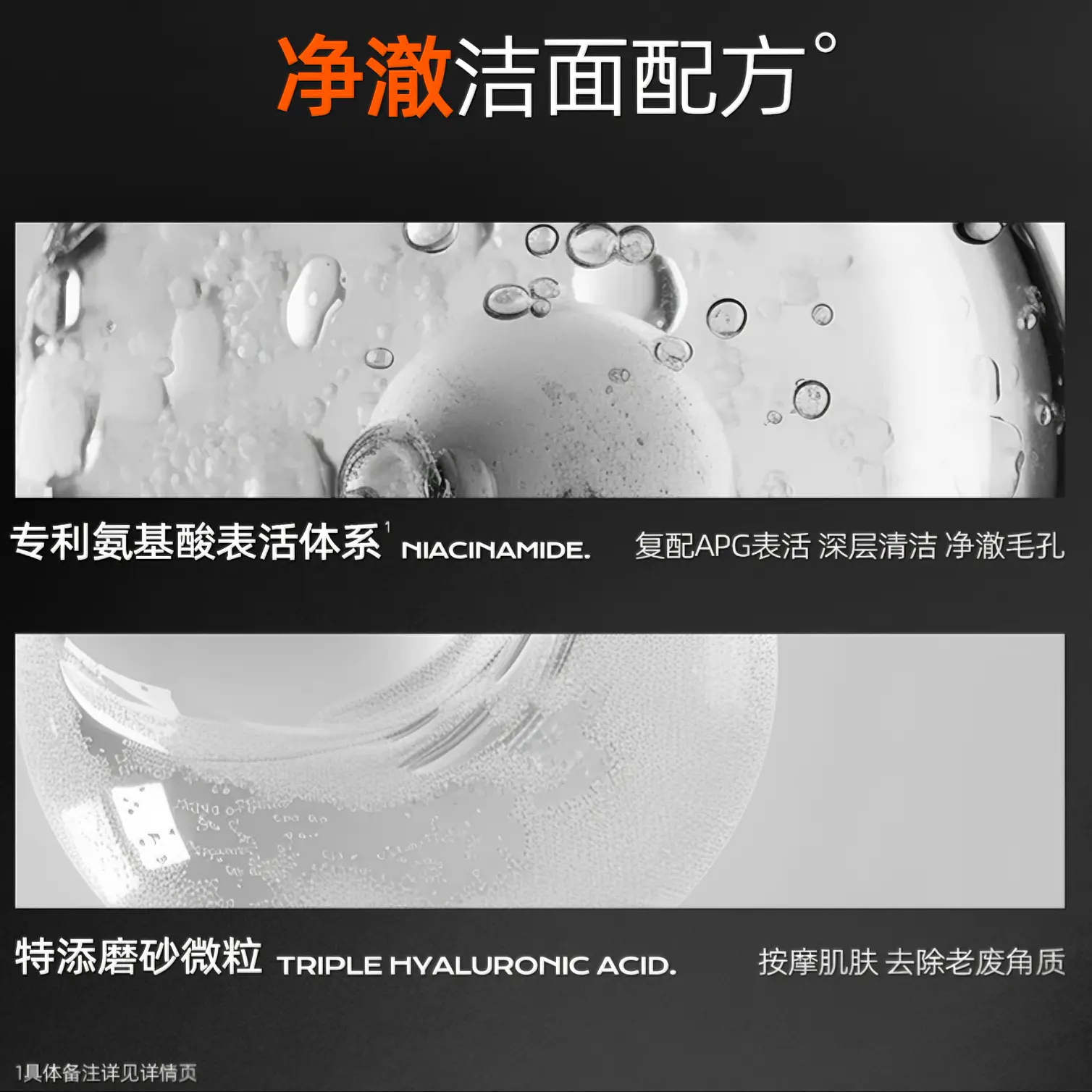 购物之前要识货 正品保障|平台比价|售后无忧