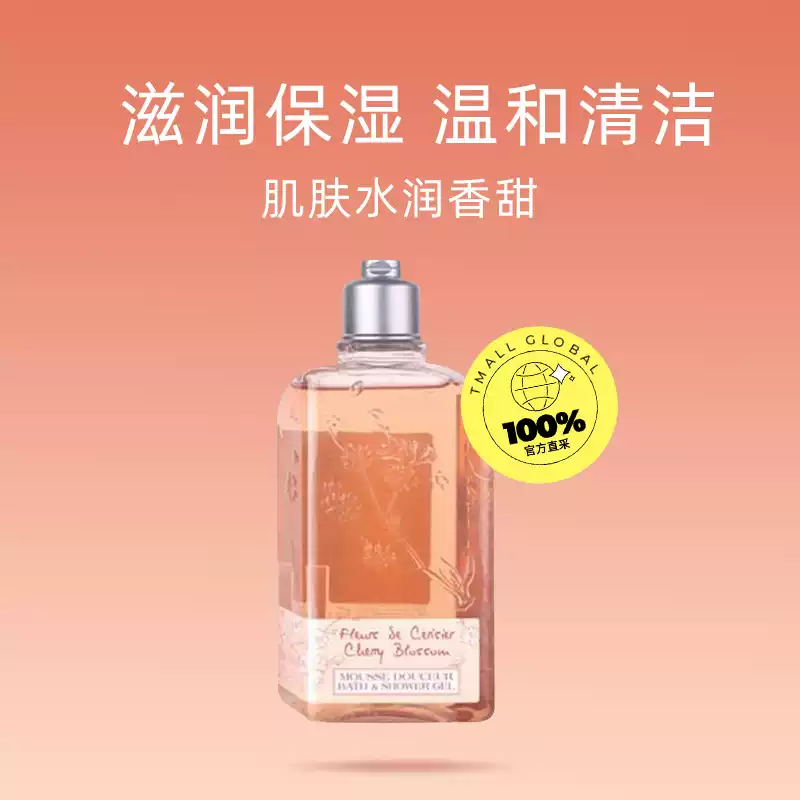 购物之前要识货 正品保障|平台比价|售后无忧