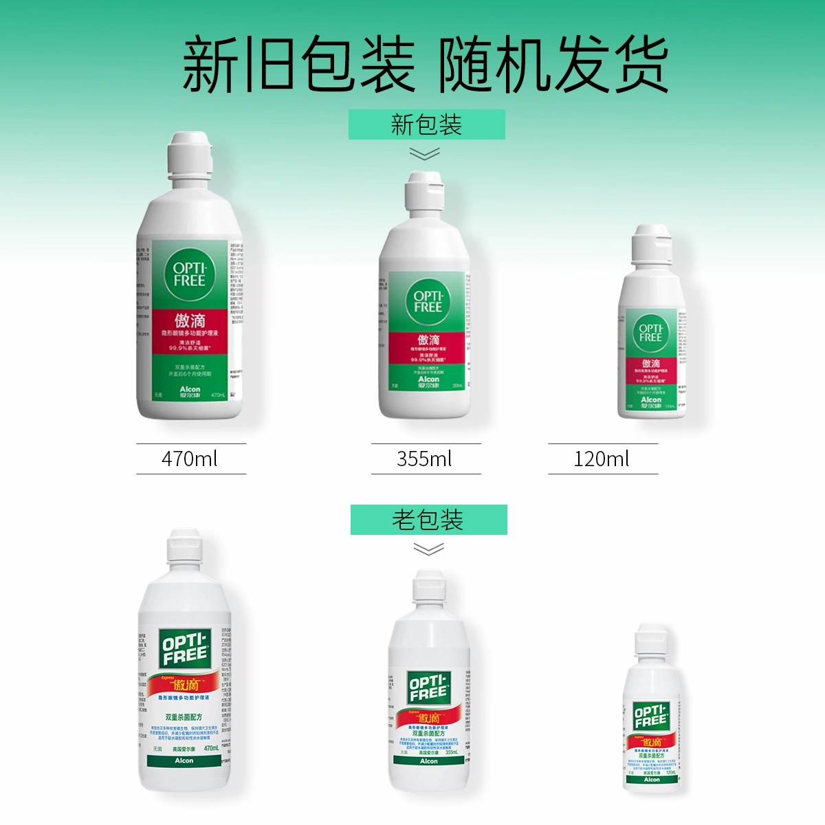 购物之前要识货 正品保障|平台比价|售后无忧