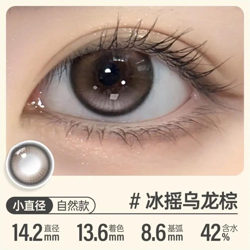 推荐商品：kilala/可啦啦 氛围感水润玻尿酸日抛小直径美瞳 水光感镜头感