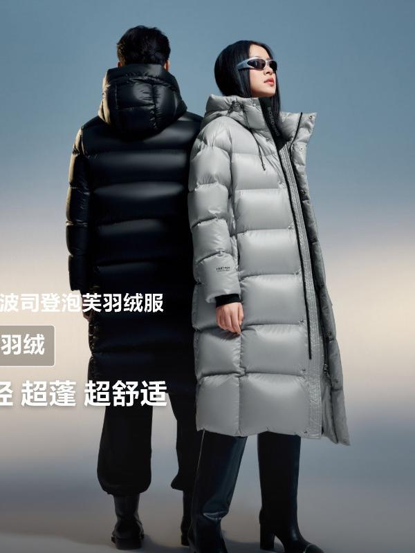 推荐商品：【闫桉同款】波司登 泡芙系列加厚蓄热高充绒高蓬鸭绒亮面易回弹大长款过膝连帽羽绒服 B40143140 光影灰