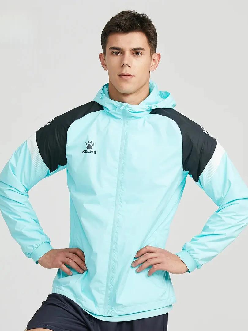 推荐商品：KELME/卡尔美 梭织防泼水防风中甲足球训练插肩连帽风衣 8061WT1005 薄荷绿