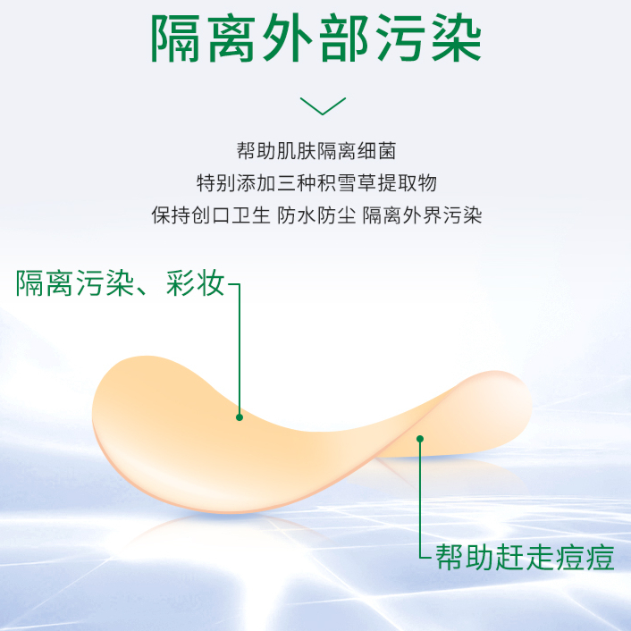 购物之前要识货 正品保障|平台比价|售后无忧