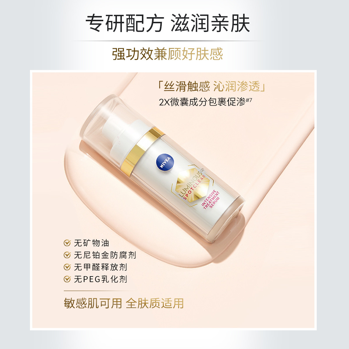 购物之前要识货 正品保障|平台比价|售后无忧