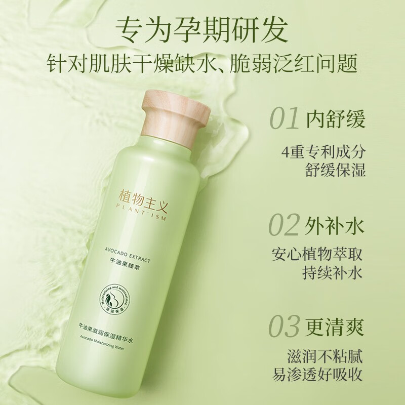 购物之前要识货 正品保障|平台比价|售后无忧