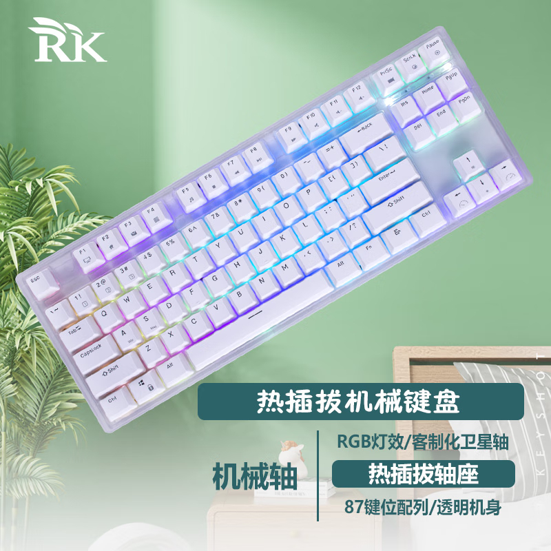 购物之前要识货 正品保障|平台比价|售后无忧