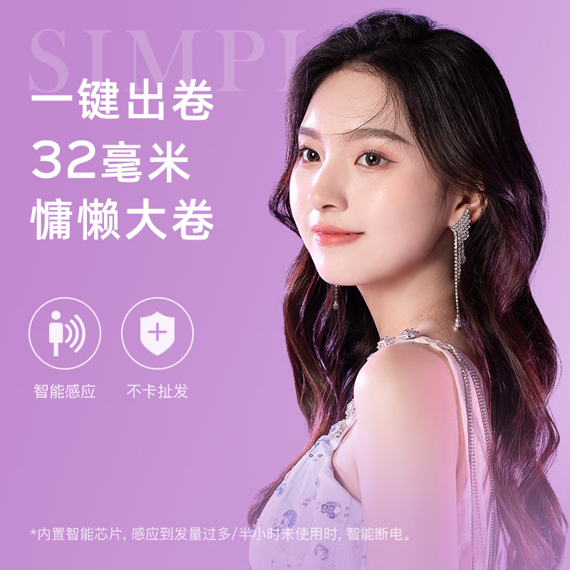 购物之前要识货 正品保障|平台比价|售后无忧