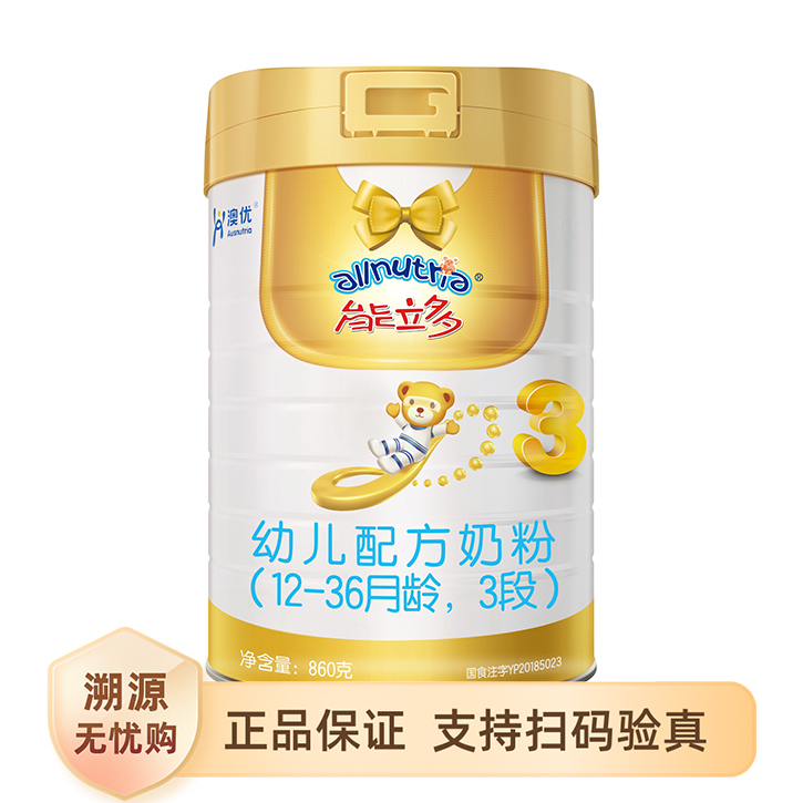 推荐商品：澳优 能立多3段幼儿配方奶粉 荷兰进口新国标原罐
