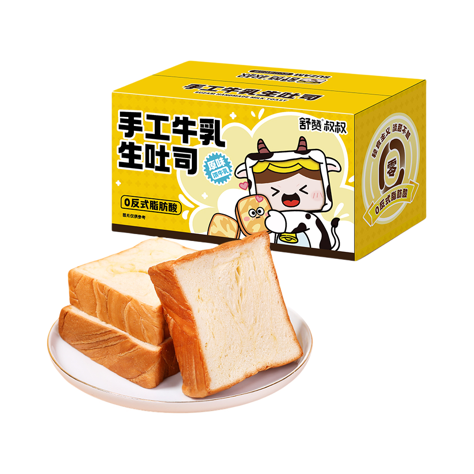 推荐商品：舒赞叔叔 手工牛乳生吐司 原味 箱装