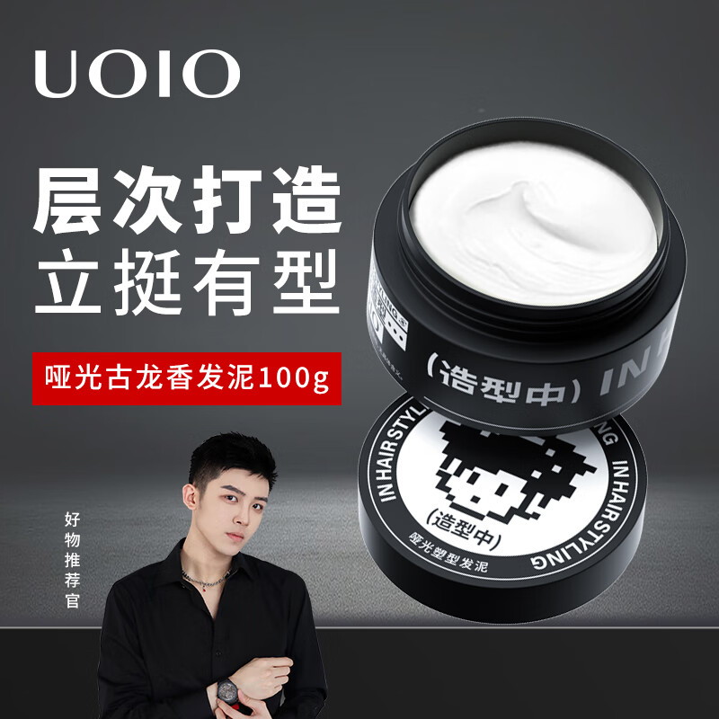 购物之前要识货 正品保障|平台比价|售后无忧
