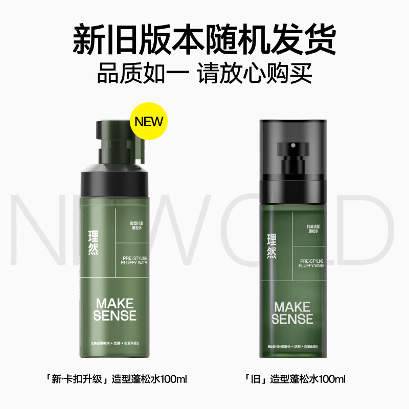 购物之前要识货 正品保障|平台比价|售后无忧