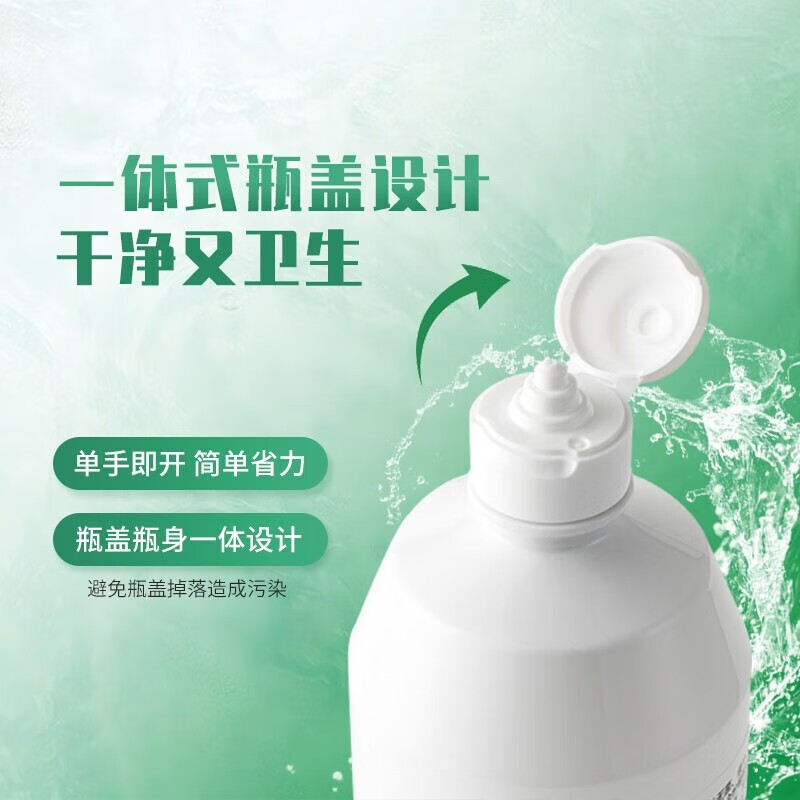 购物之前要识货 正品保障|平台比价|售后无忧