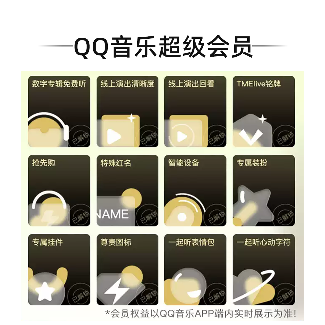 购物之前要识货 正品保障|平台比价|售后无忧
