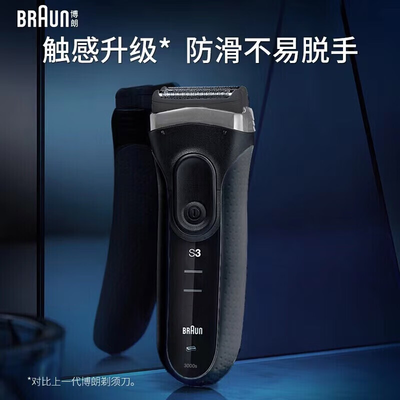 购物之前要识货 正品保障|平台比价|售后无忧