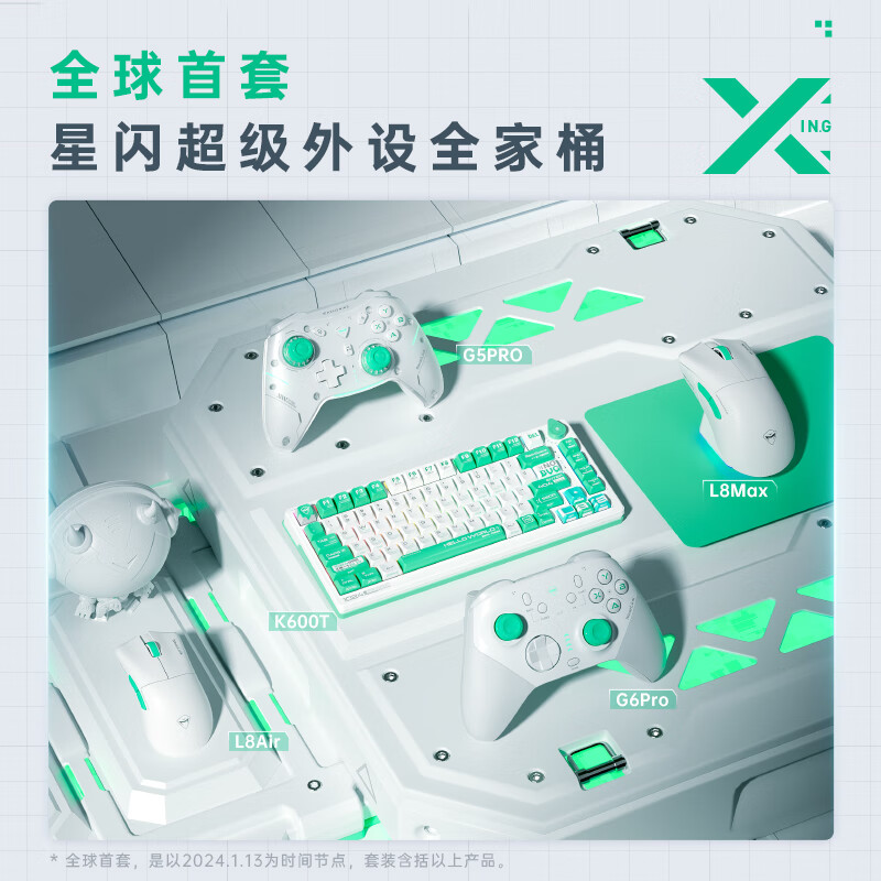 购物之前要识货 正品保障|平台比价|售后无忧