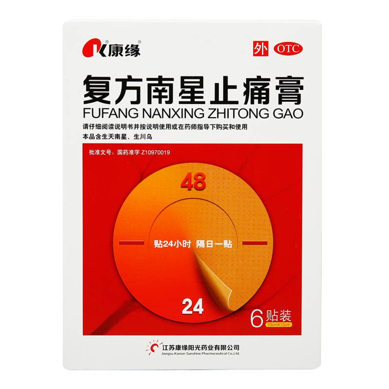 推荐商品：康缘 复方南星止痛膏 关节疼痛肿胀活动不利