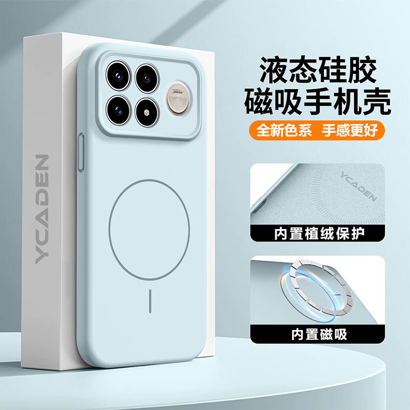 推荐商品：依云诺 适配红米K100系列 手机壳 K100/100Pro/100 Pro Max