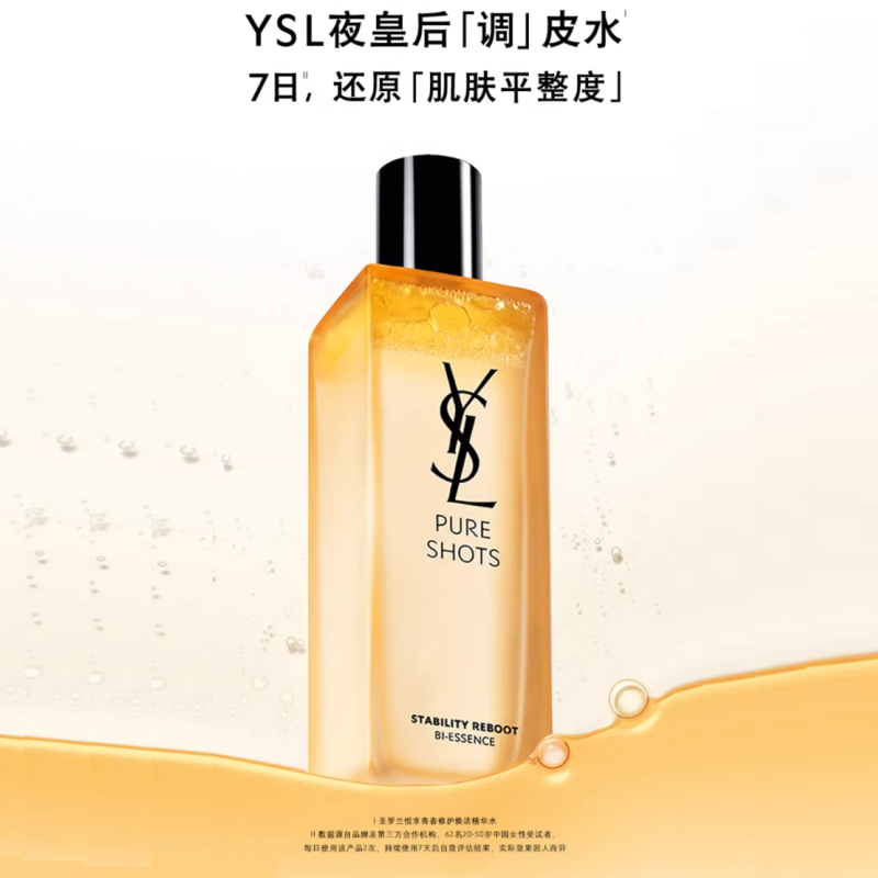 购物之前要识货 正品保障|平台比价|售后无忧