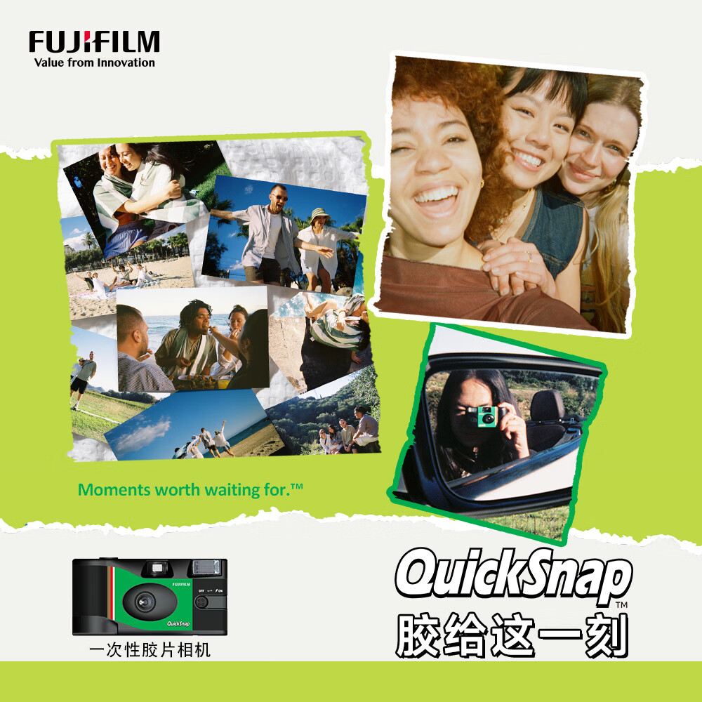 购物之前要识货 正品保障|平台比价|售后无忧