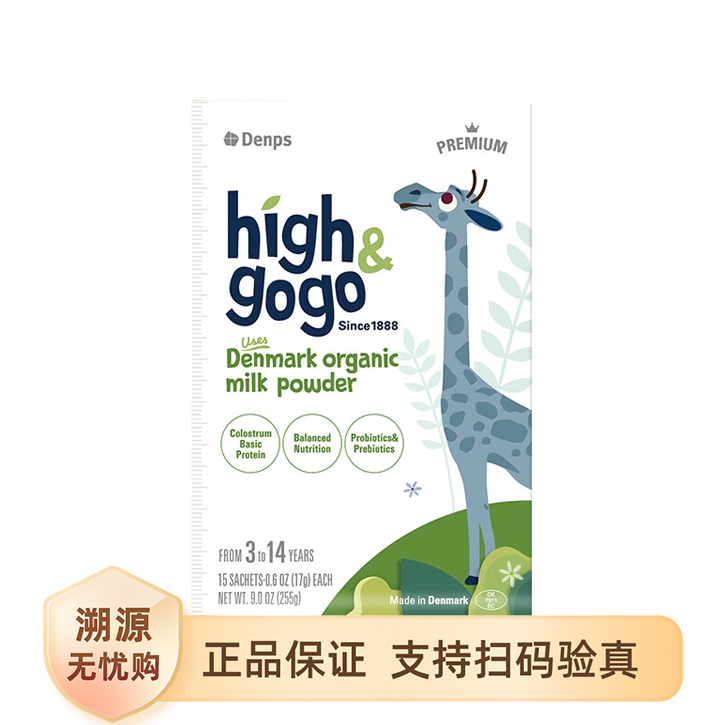 推荐商品：丹普斯/Denps High&GoGo有机儿童配方奶粉