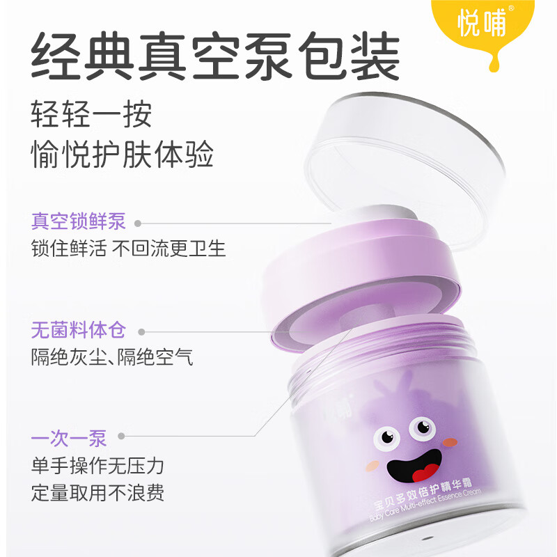 购物之前要识货 正品保障|平台比价|售后无忧