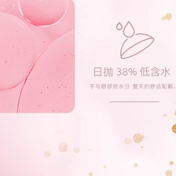 购物之前要识货 正品保障|平台比价|售后无忧
