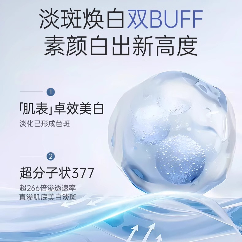 购物之前要识货 正品保障|平台比价|售后无忧